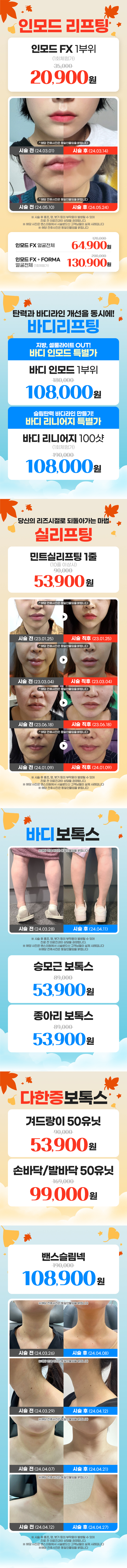 위례점 이벤트 이미지6